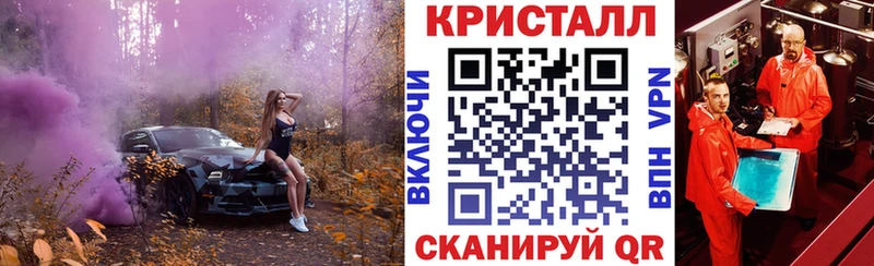 АМФЕТАМИН 97% где можно купить наркотик Белово