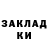 КЕТАМИН ketamine Kira Sashimi