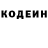 Кодеиновый сироп Lean напиток Lean (лин) Bonhart