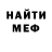 Кетамин VHQ Slavik Lukach