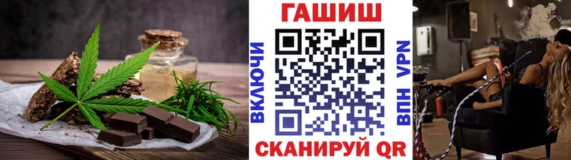 Еда ТГК конопля Белово