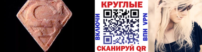 ЭКСТАЗИ TESLA  наркошоп  Белово 