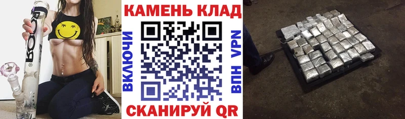ГАШИШ гашик  что такое наркотик  Белово 