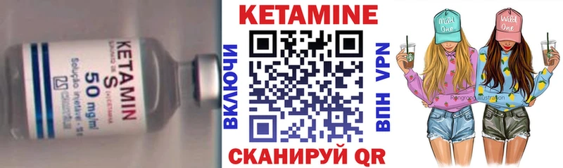 Кетамин VHQ  mega tor  Белово 
