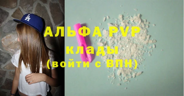 меф VHQ Армянск
