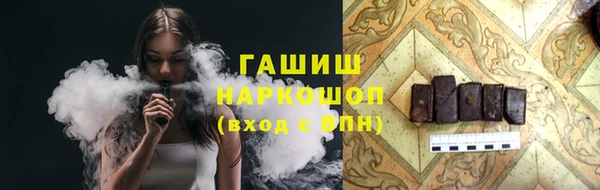 героин Арсеньев
