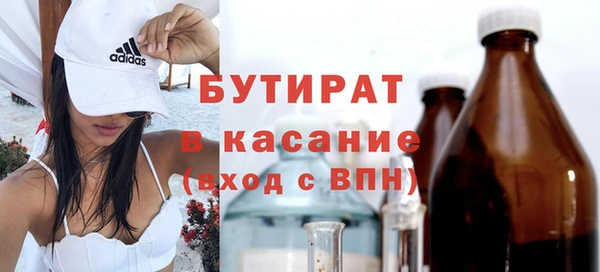 героин Арсеньев