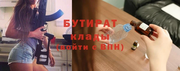 героин Арсеньев