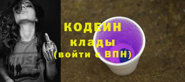 меф VHQ Армянск
