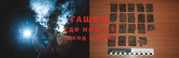 меф VHQ Армянск