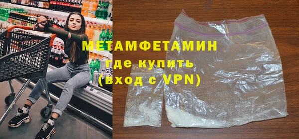меф VHQ Армянск