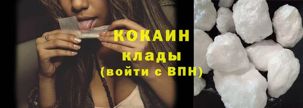 героин Арсеньев