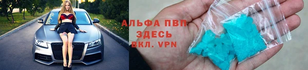 меф VHQ Армянск