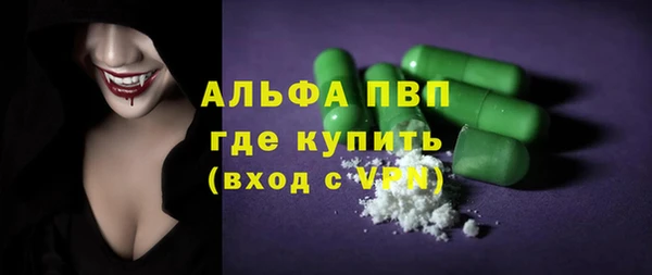 меф VHQ Армянск