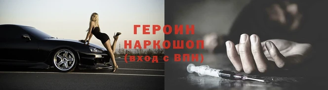 бошки Аркадак
