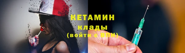 героин Арсеньев