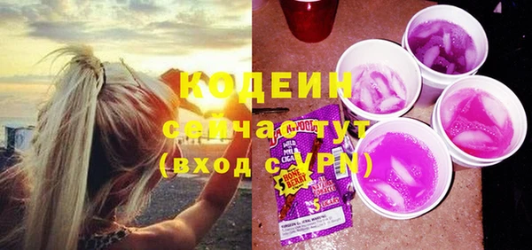 героин Арсеньев
