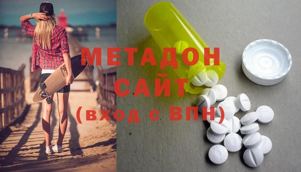 меф VHQ Армянск