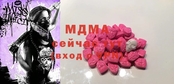 бошки Аркадак