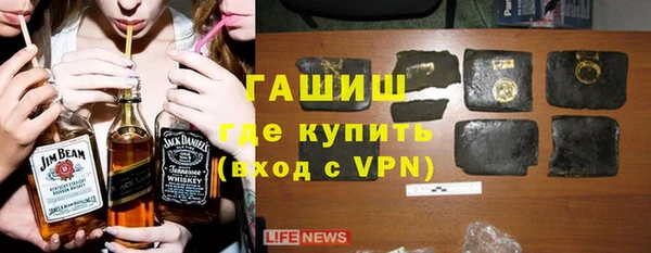 меф VHQ Армянск
