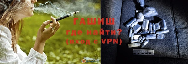 меф VHQ Армянск