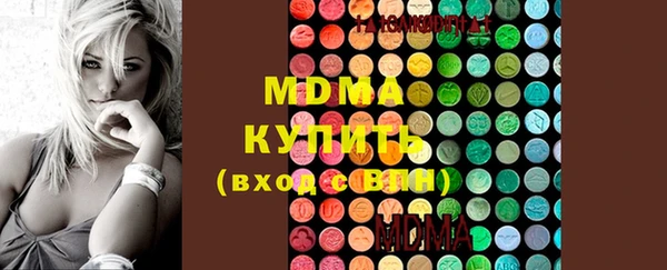 меф VHQ Армянск
