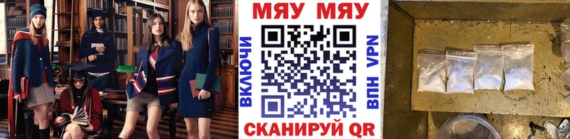 Меф mephedrone  Белово 