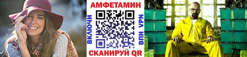 кракен зеркало хочу Белово Метамфетамин пудра