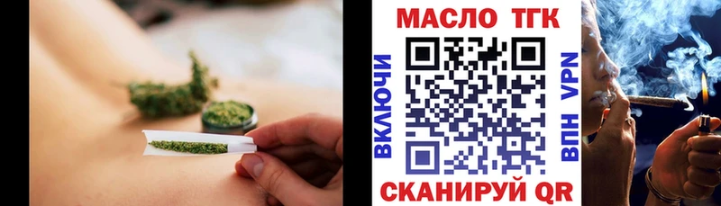 продажа наркотиков  Белово  ТГК вейп 